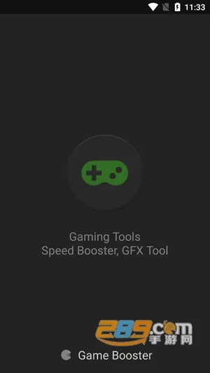 gamebooster(�ֻ���Ϸ������)