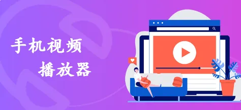 番茄电影2026官方最新版本 番茄电影2026官方最新版本