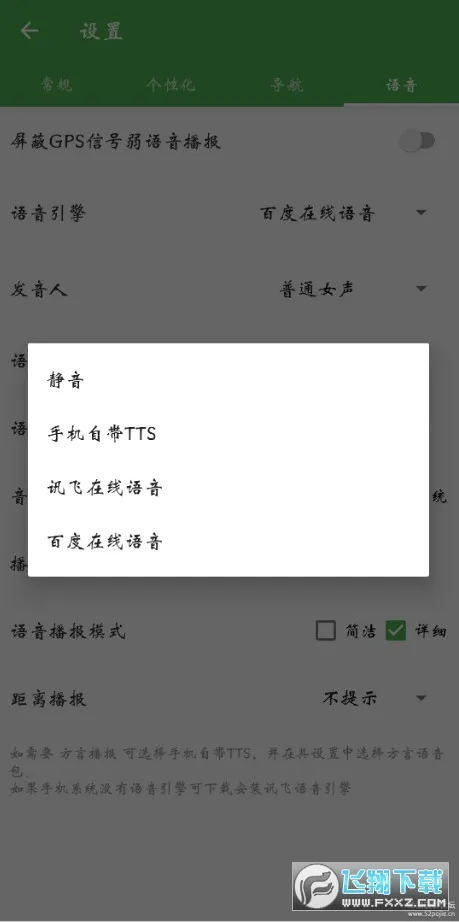 ������ͼ(��ͼ��������)v7.250520.Final ��׿��