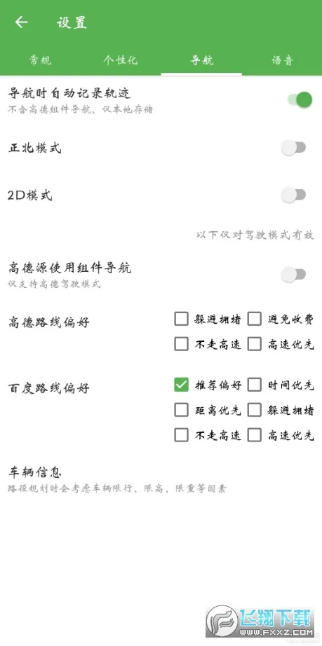 ������ͼ(��ͼ��������)v7.250520.Final ��׿��