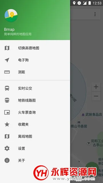 白马地图(地图导航软件) 白马地图(地图导航软件)