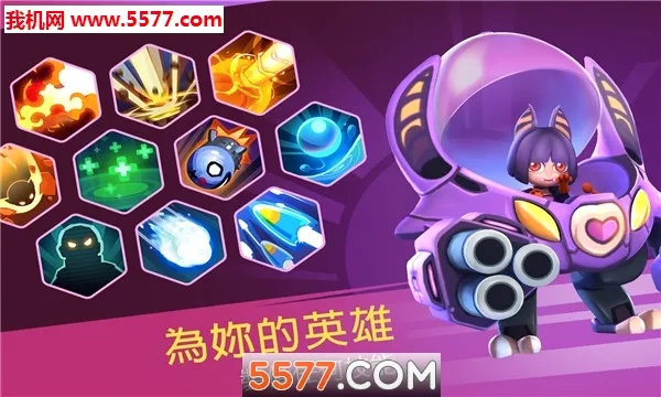 Ӣ��ͻ������ɱ2026�ٷ����°汾v525 ��Ѱ�