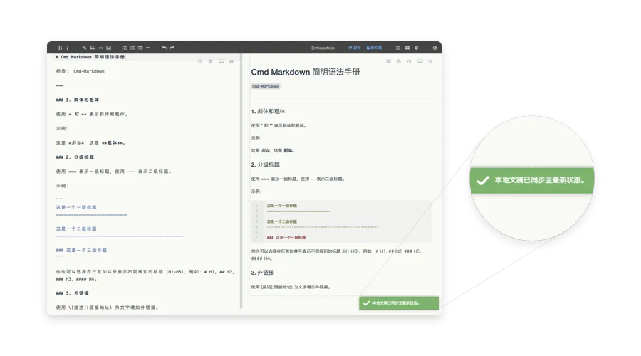 Markdown�༭��(Markdown�ĵ��༭)v1.0 �ֻ���