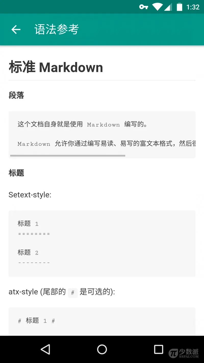 Markdown编辑器(Markdown文档编辑) Markdown编辑器(Markdown文档编辑)