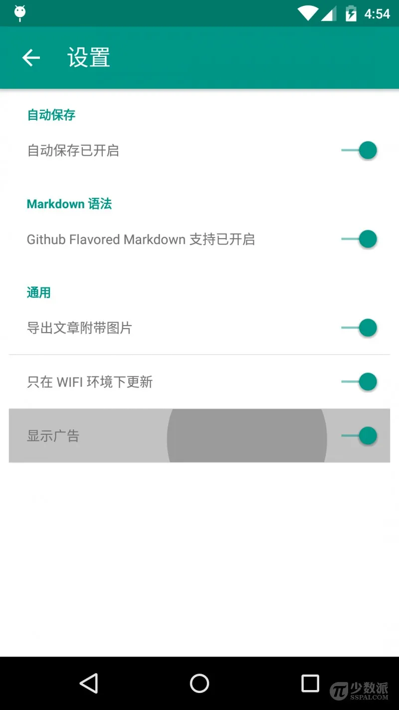 Markdown编辑器(Markdown文档编辑) Markdown编辑器(Markdown文档编辑)