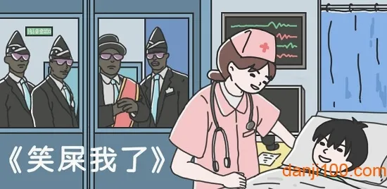 代号:解谜2026官方最新版本 代号:解谜2026官方最新版本
