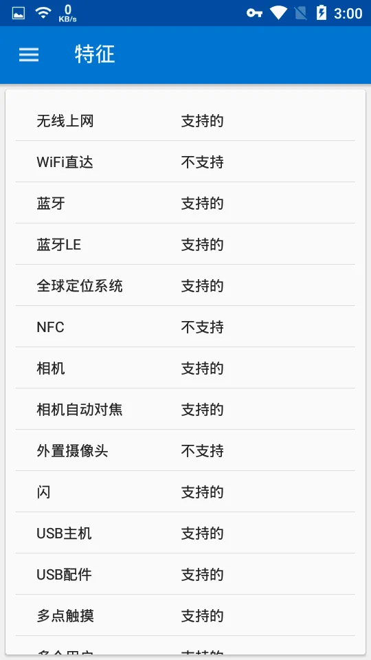 CPU X�����ֻ���v3.8.9 �ٷ�����