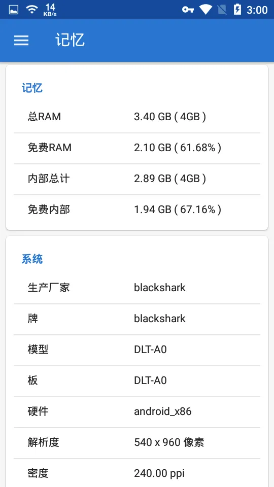 CPU X�����ֻ���v3.8.9 �ٷ�����