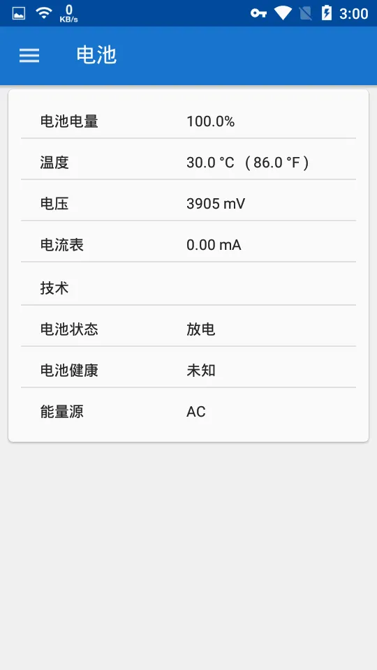 CPU X�����ֻ���v3.8.9 �ٷ�����