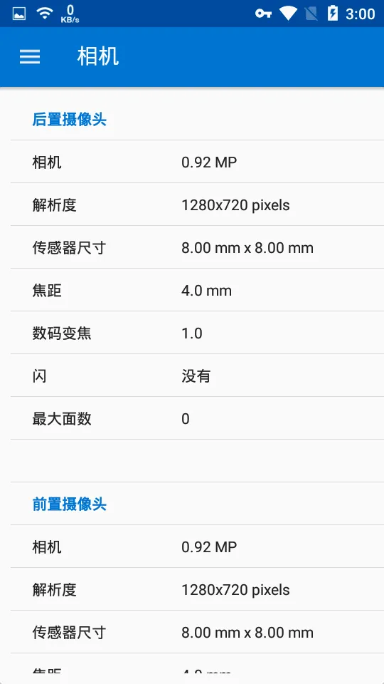 CPU X�����ֻ���v3.8.9 �ٷ�����