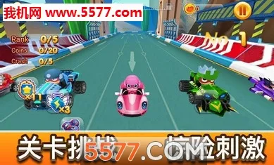 Speed racing�籬�ɳ�(����������Ϸ)v1.0 ��Ѱ�