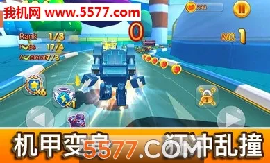 Speed racing�籬�ɳ�(����������Ϸ)v1.0 ��Ѱ�