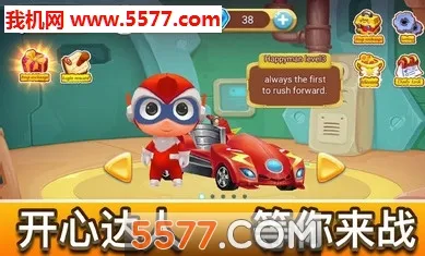 Speed racing�籬�ɳ�(����������Ϸ)v1.0 ��Ѱ�