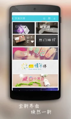 �����ʦ(�ֻ���������)v2.1 �ٷ�����