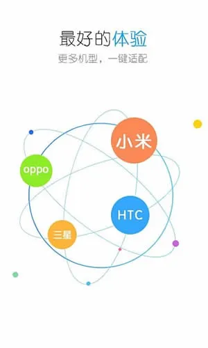 �����ʦ(�ֻ���������)v2.1 �ٷ�����