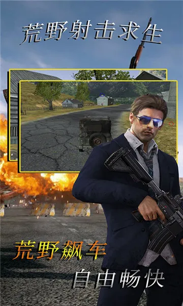 ��Ұ���������׿���ֻ���v1.6.0 ��׿��