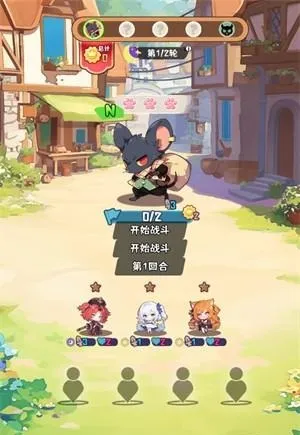就是非常可爱(萌系自走棋游戏) 就是非常可爱(萌系自走棋游戏)