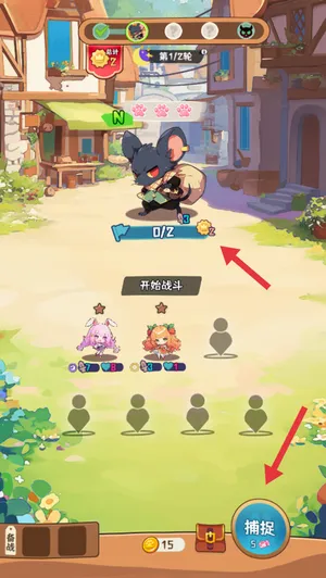 就是非常可爱(萌系自走棋游戏) 就是非常可爱(萌系自走棋游戏)