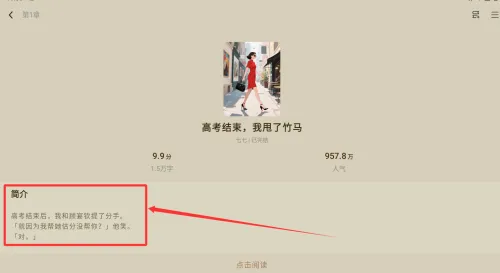 蜂读(小说阅读软件) 蜂读(小说阅读软件)