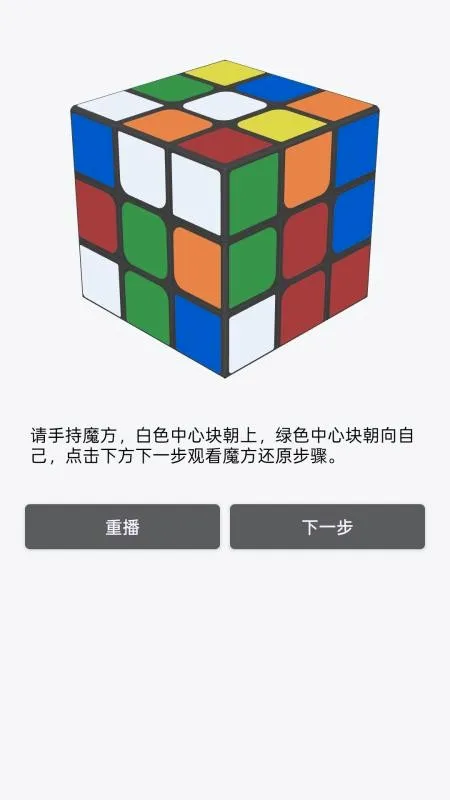 һ���ӽ�ħ��(ħ���ⷨӦ��)v1.0 ��Ѱ�