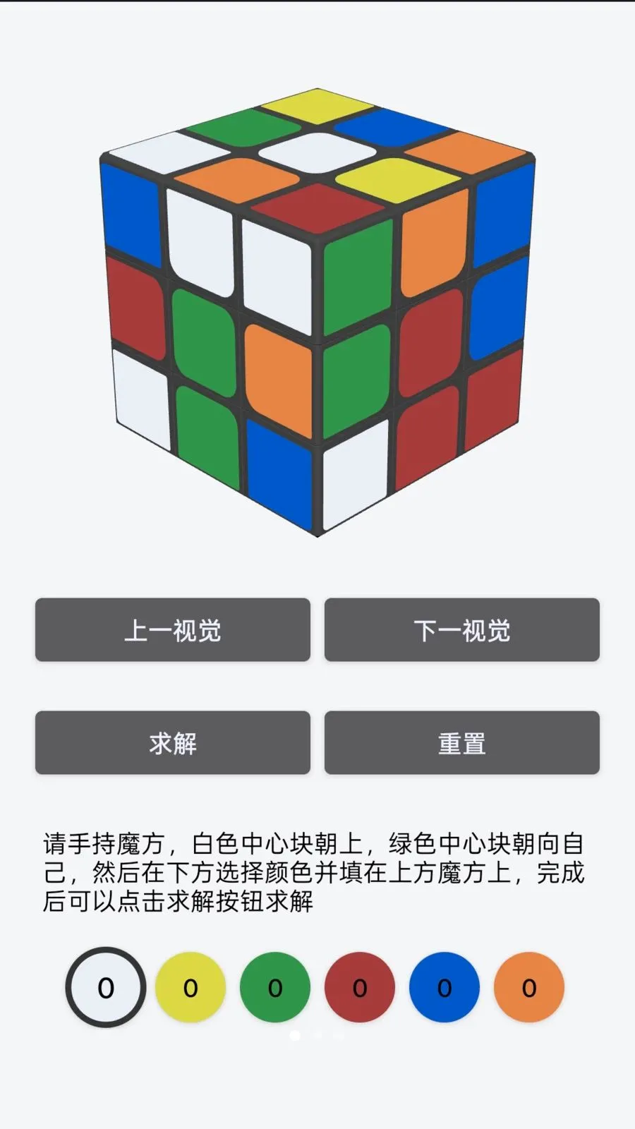 һ���ӽ�ħ��(ħ���ⷨӦ��)v1.0 ��Ѱ�