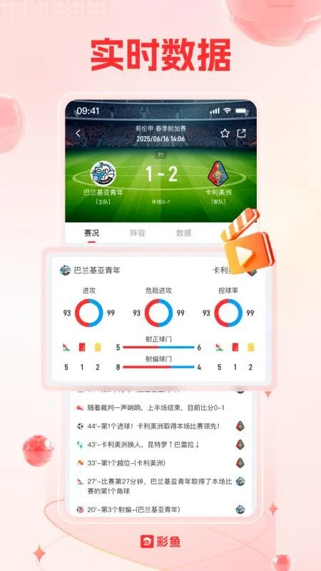 ����������Ѷ(������������)v1.1.390 �ٷ�����