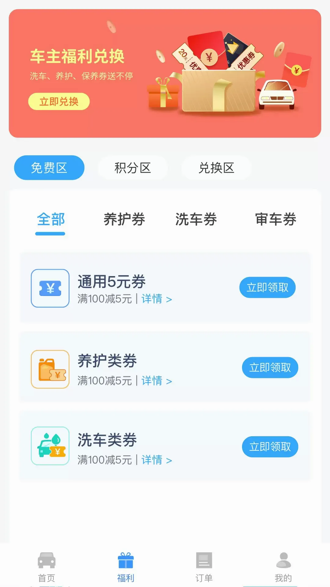 ����3652026���°汾v5.3.3 ��׿��