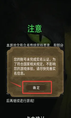 隐秘的怪谈猫女之夏(恐怖解谜游戏) 隐秘的怪谈猫女之夏(恐怖解谜游戏)