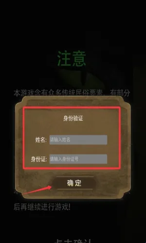 隐秘的怪谈猫女之夏(恐怖解谜游戏) 隐秘的怪谈猫女之夏(恐怖解谜游戏)
