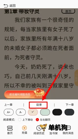 咖啡阅读安卓版手机版 咖啡阅读安卓版手机版