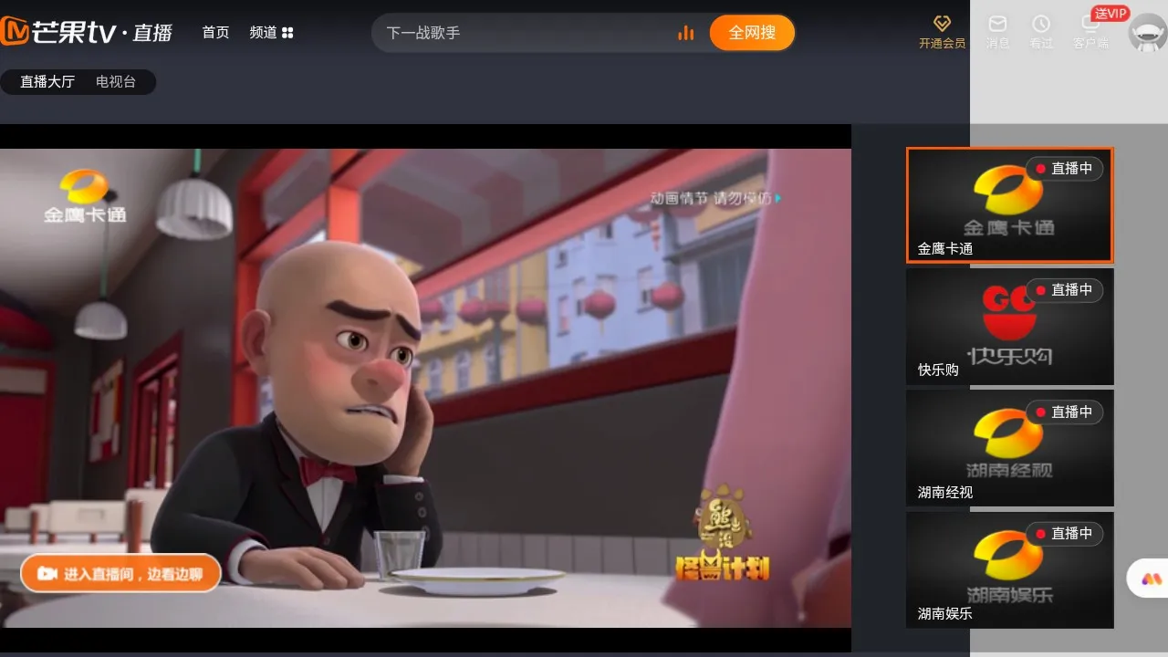 艾蒙顿浏览器(TV浏览器软件) 艾蒙顿浏览器(TV浏览器软件)