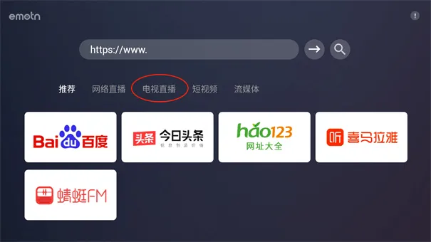 ���ɶ������(TV���������)v1.0.0.3 ��Ѱ�