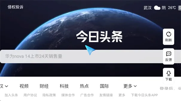 ���ɶ������(TV���������)v1.0.0.3 ��Ѱ�