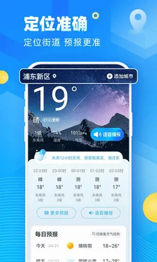 ��������(����Ԥ������)v5.12.00 ��Ѱ�
