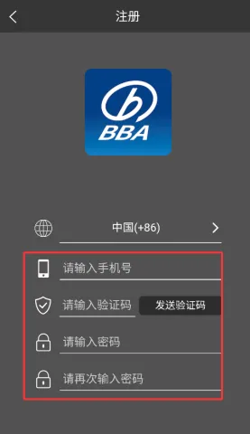 远大智能建筑2026最新版本 远大智能建筑2026最新版本