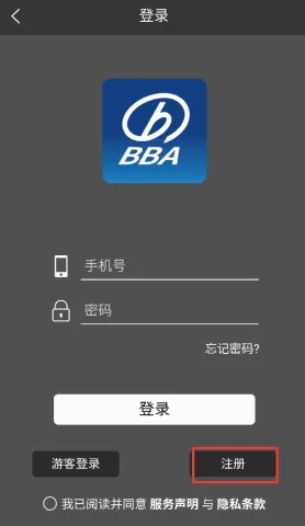 远大智能建筑2026最新版本 远大智能建筑2026最新版本
