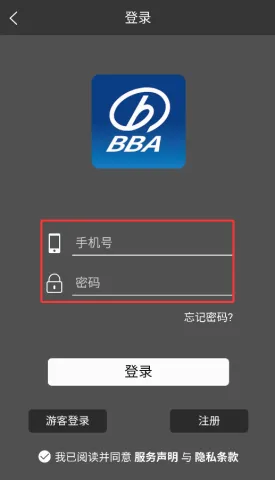 远大智能建筑2026最新版本 远大智能建筑2026最新版本