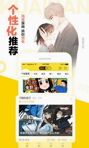 ����ֿ�����(�����Ķ�ƽ̨)v2.3.2 ��Ѱ�