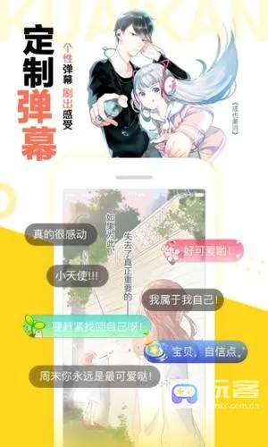 松鼠仓库漫画(漫画阅读平台) 松鼠仓库漫画(漫画阅读平台)