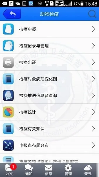 ����ʡ����eͨ(�����������ƽ̨)v1.0.210 ��׿��
