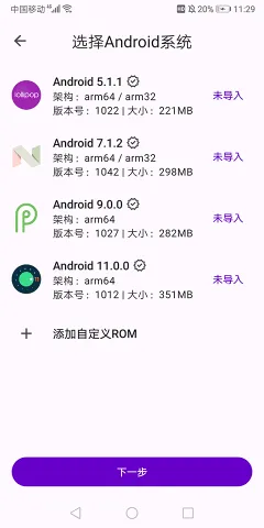 Virtual Master(��׿�����Ӧ��)v3.2.26 �ֻ���