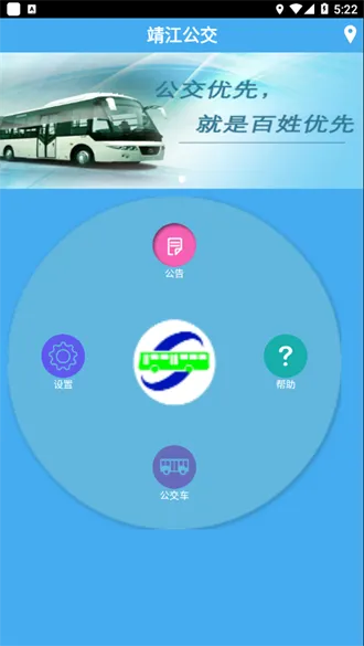 �������ܹ��������ֻ���v2.2.8 �ٷ�����
