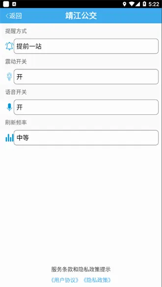 �������ܹ��������ֻ���v2.2.8 �ٷ�����