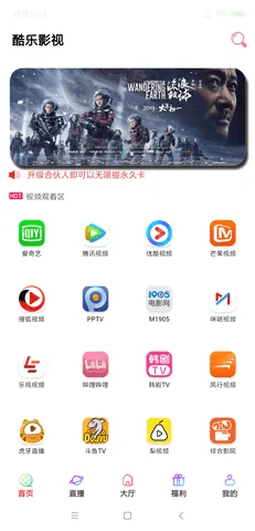 ����Ӱ��2026�ٷ����°汾v2.0.0 ��׿��