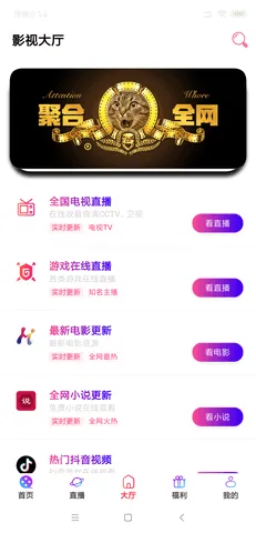 ����Ӱ��2026�ٷ����°汾v2.0.0 ��׿��