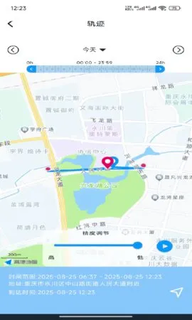 SmartTag�����ֻ���v1.0.24 �ٷ�����