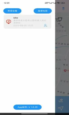SmartTag�����ֻ���v1.0.24 �ٷ�����