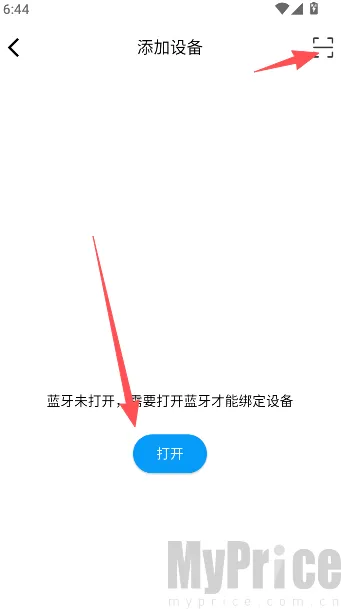 SmartTag最新手机版 SmartTag最新手机版