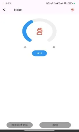 SmartTag�����ֻ���v1.0.24 �ٷ�����