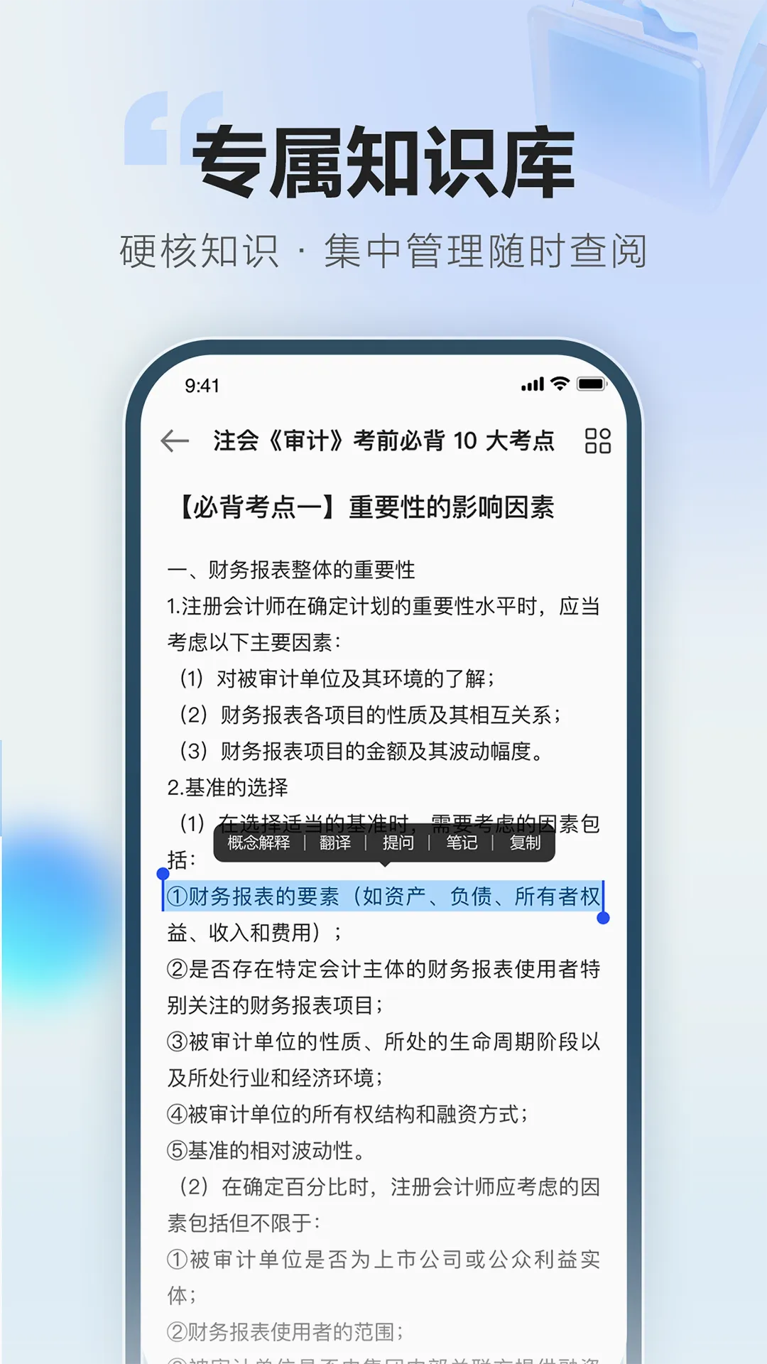 ����ˢ��ͨ��׿���ֻ���v1.0.3 ��Ѱ�